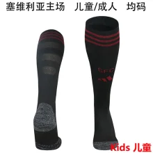 2025/26 Sevilla FC Home Black Kids Sock 塞维利亚