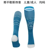 2025 Napoli Partenope Limited Edition Blue Sock