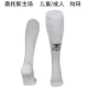 2025 Santos White Sock
