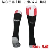 2025/26 Bilbao AT Home Kids Sock 毕巴