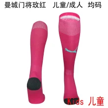 2025/26 Man City GK Pink Kids Sock