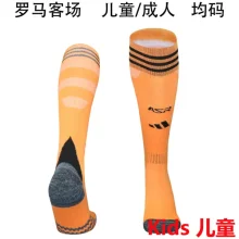 2025/26 Roma Away Kids Sock