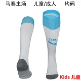 2025/26 MS Home White Kids Sock