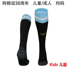 2024/25 Argentina 50th Anniversary Edition Kids Sock