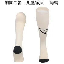 2025/26 Lens Third Sock