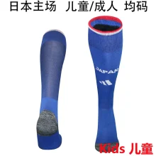 2026/27 Japan Home Kids Sock