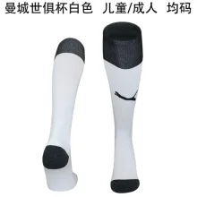 2025/26 Man City FIFA CWC Edition White Sock