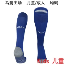 2025/26 ATM Home Blue Kids Sock