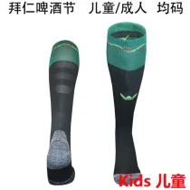 2025/26 BFC Oktoberfest Kids Sock