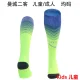 2025/26 Man City Third Kids Sock