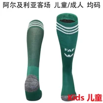 2026/27 Algeria Away Kids Sock
