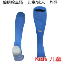 2025/26 Birmingham Home Blue Kids Sock 伯明瀚