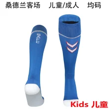 2025/26 Sunderland Away Blue Kids Sock 桑德兰