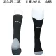 2025/26 CFC Third Sock