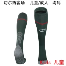 2025/26 CFC Away Kids Sock