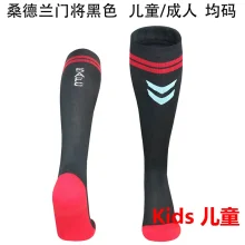 2025/26 Sunderland GK Black Kids Sock 桑德兰