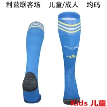 2025/26 Leeds Utd Away Blue Kids Sock 利兹