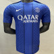 2025/26 PSG Special Edition Player Version Soccer Jersey