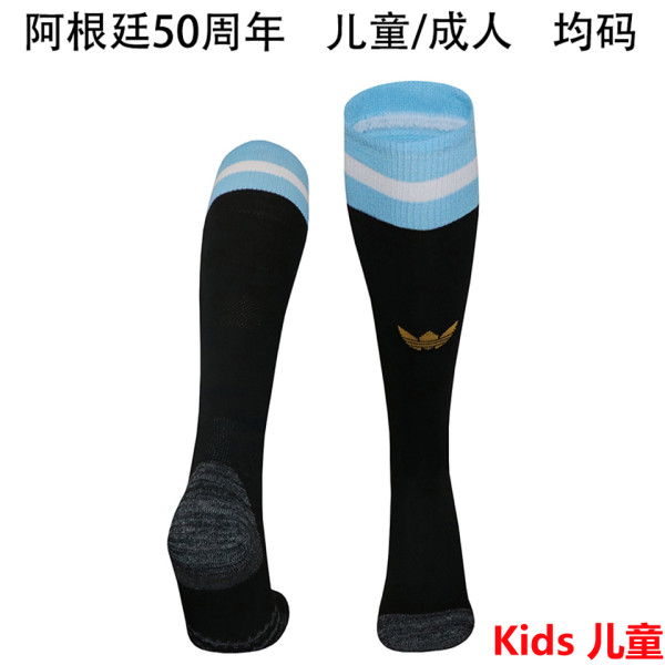 2024/25 Argentina 50th Anniversary Edition Kids Sock