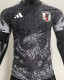 2025 Japan Special Edition Player Version Jersey