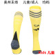 2025/26 Club America Home Yellow Kids Sock