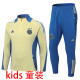 2025 AA Rice White Kids Sweater Tracksuit