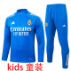 2025/26 RM Blue Kids Sweater Tracksuit