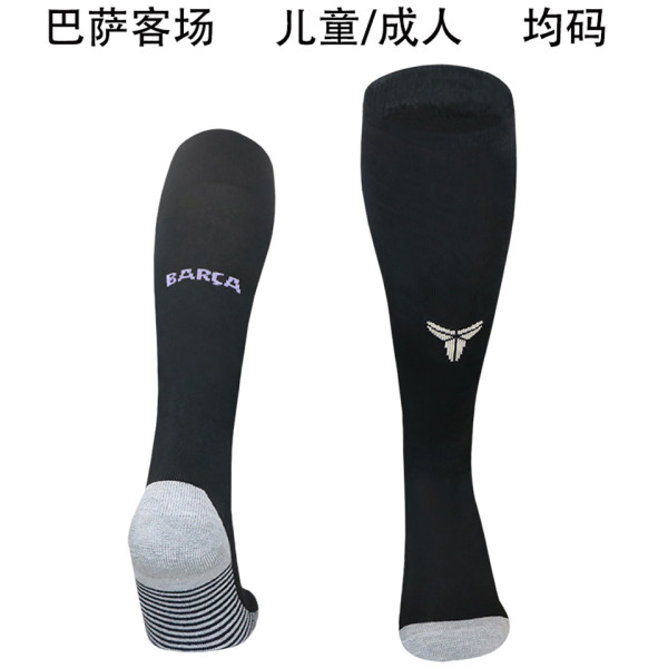2025/26 BA Away Sock 巴傻