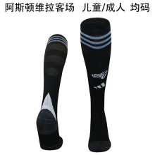2025/26 Aston Villa Away Sock