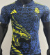 2025/26 RM Special Edition Player Version Soccer Jersey