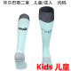 2025/26 Bilbao AT Third Kids Sock 毕巴