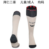 2025/26 BFC Third Sock