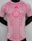 2025 Algeria Special Edition Pink Player Version Jersey