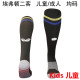 2025/26 Everton Third Kids Sock