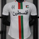 2024 FC Palestine White Player Version Soccer Jersey