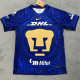 2025/26 Pumas UNAM Away Fans Soccer Jersey