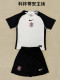 2025/26 Corinthians Home White Kids Soccer Jersey