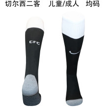 2025/26 CFC Third Sock