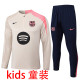 2025/26 BA Khaki Kids Sweater Tracksuit