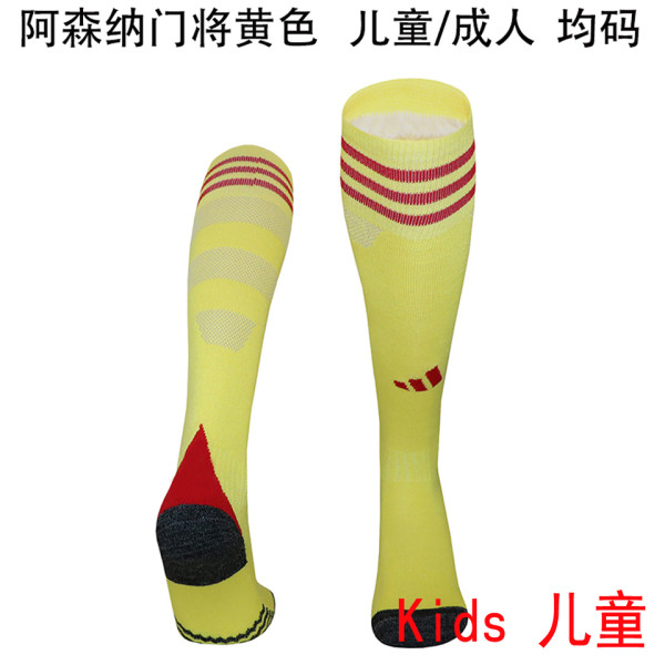 2025/26 ARS GK Yellow Kids Sock