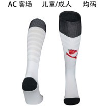 2025/26 AC Milan Away White Sock