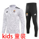 2025 RM White Kids Sweater Tracksuit