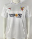 1987/90 Sevilla FC Home White Retro Soccer Jersey