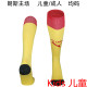 2025/26 Lens Home Kids Sock