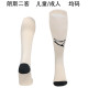 2025/26 Lens Third Sock