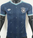 2026/27 Germany Away Player Version Soccer Jersey
