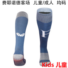 2025/26 FY Away Kids Sock 费耶诺德