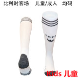 2026/27 Belgium Away Kids Sock