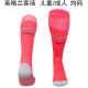 2026/27 England Away Red Sock