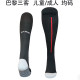 2025/26 PSG 4TH Black Sock